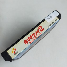 King Kong 2 - Ikari No Megaton Punch Konami pre-owned Famicom NE