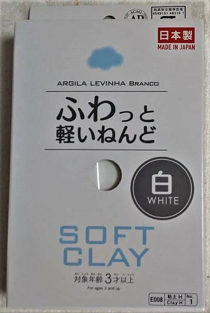 daiso air dry clay