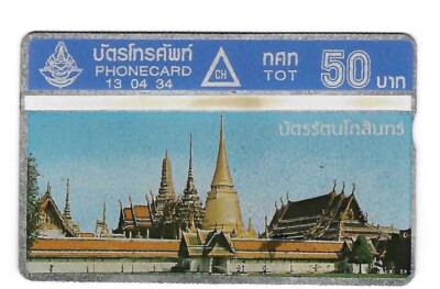 TK 377 Telefonkarte/Phonecard Erstausgabe Thailand 50B Tempel