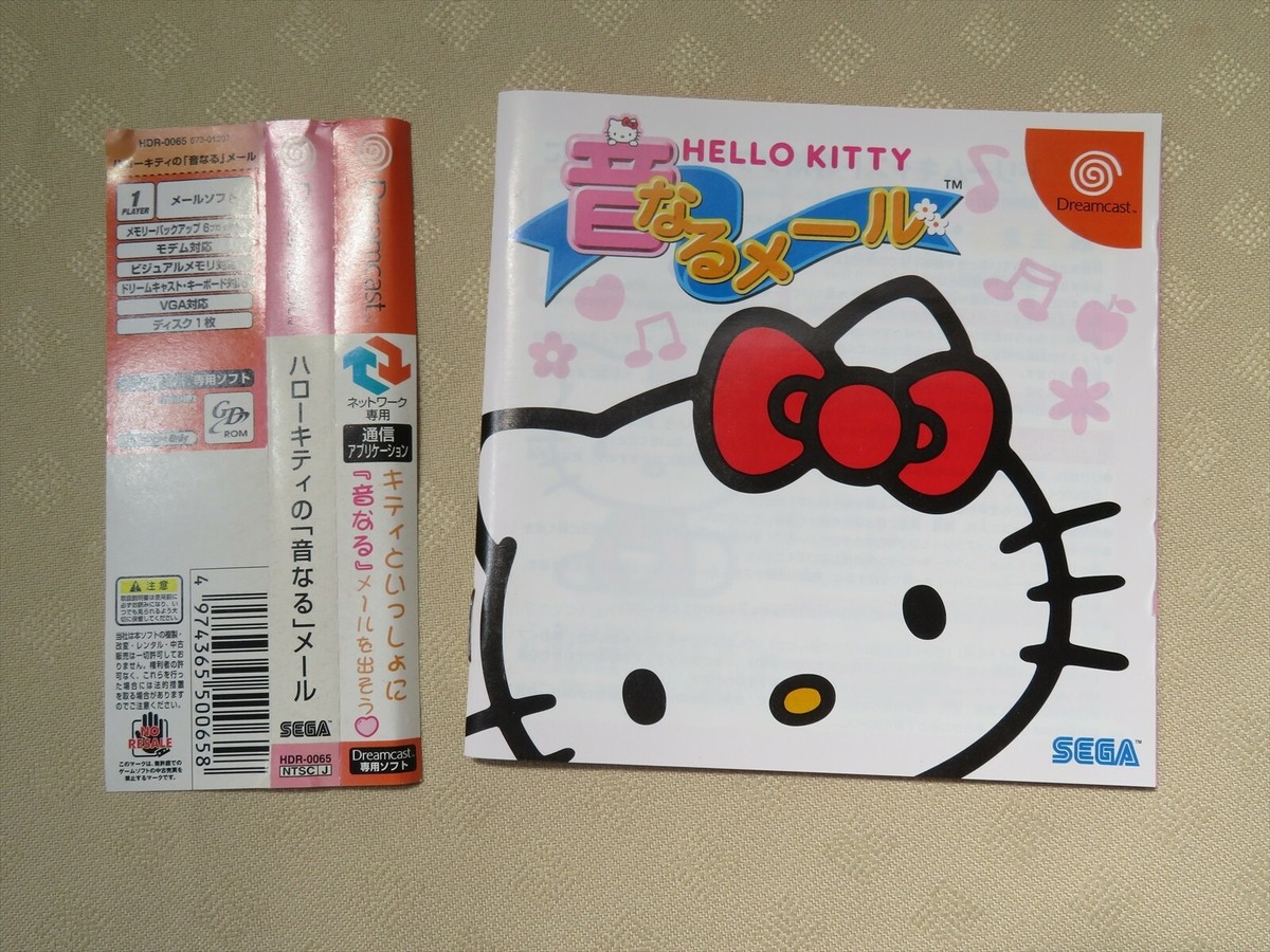 HELLO KITTY OTONARU MAIL DREAMCAST JAPAN IMPORT NEW FACTORY SEALED
