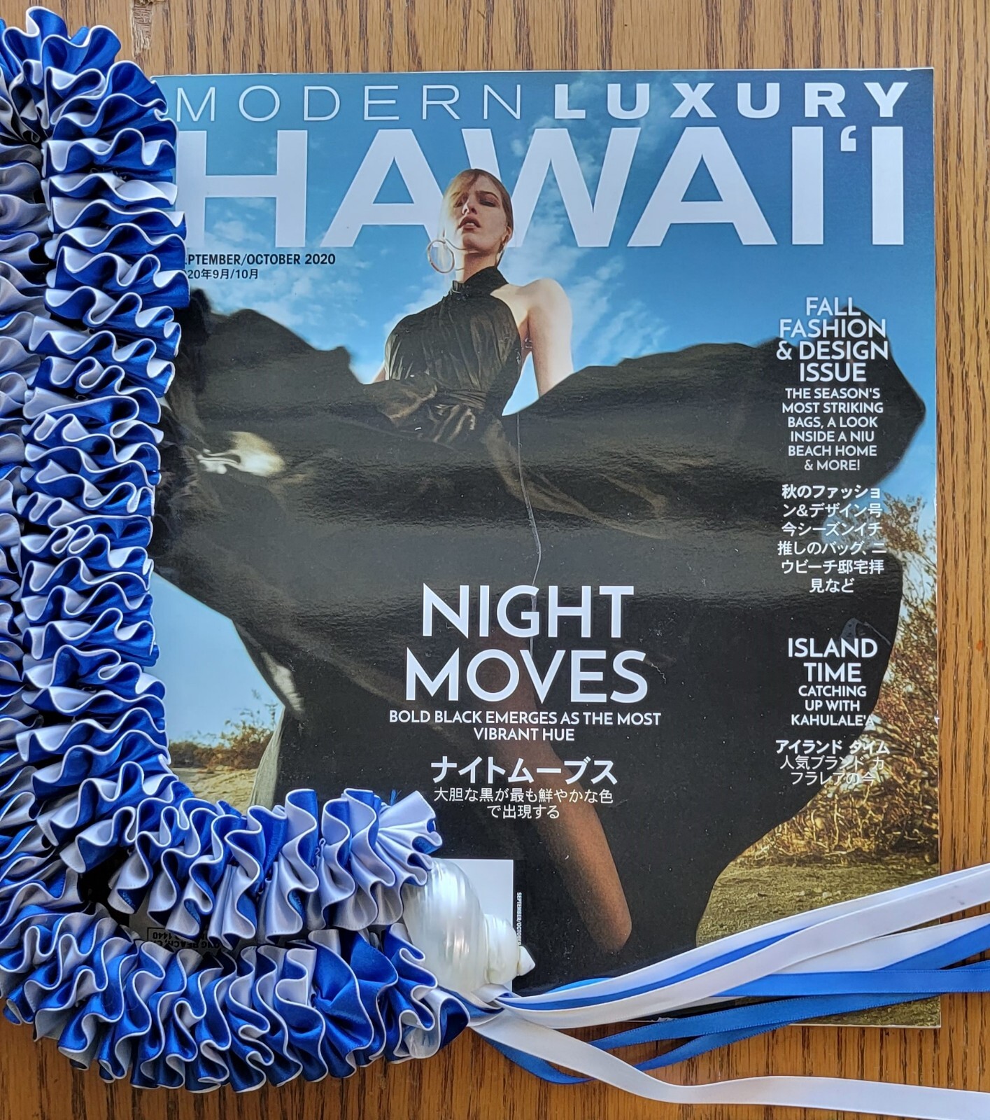 Modern Luxury Hawaii Living NIGHT MOVES FALL FASHION & DESIGN ISSUE