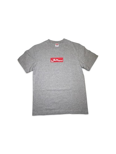 Supreme Arabic Box Logo Tee SS26 – Heather Gray - XL - NEW FREE SHIPPING