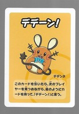 Dedenne GX 175/173 Sm12a: Tag Team GX: Tag All Stars for sale | eBay