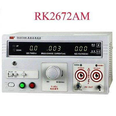 DC Withstand Voltage Tester RK2672AM High-Voltage Dielectric Safety Tester 5KV