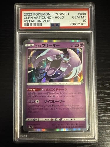Pokémon TCG: Galarian Articuno 049/172 S12a Vstar Universe Holo Japanese PSA 10