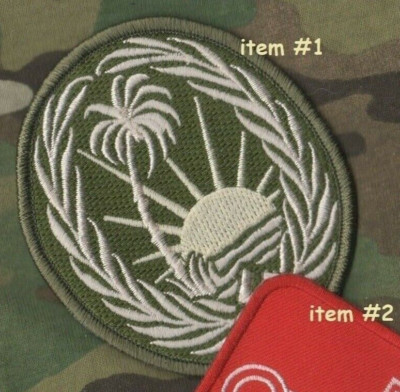 Rommel Desert Rats Afrika Korps Afrika Sonderverband 288 iron-on INSIGNIA #1