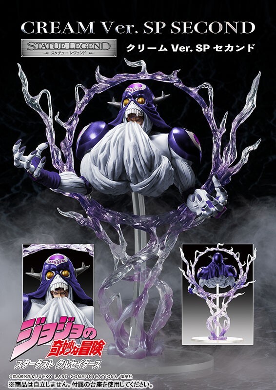 Statue Legend JoJo's Bizarre Adventure Cream Ver.SP Second Figure