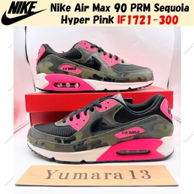 air max tr 17