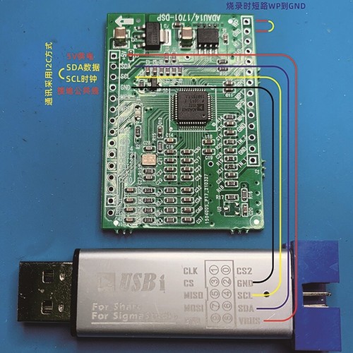 DSP ADAU1401 Howling Suppression Board + USBi Emulator Brenner für SigmaStudio - Bild 4 von 5