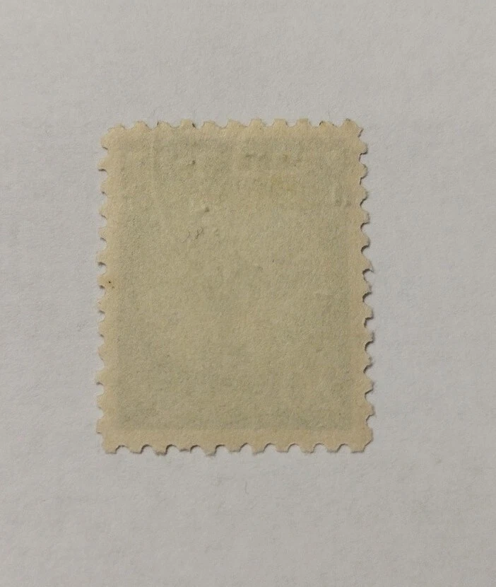 Israel Scott #5 Doar Ivri Single Imperforate at Right Margin - Image 2 of 2