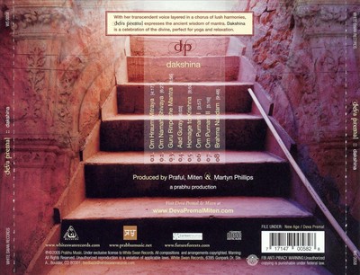 DEVA PREMAL - DAKSHINA NEW CD