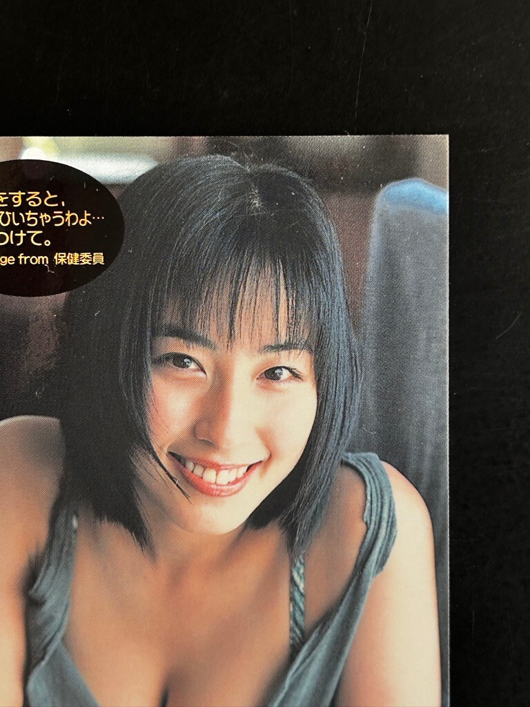Hiroko Sato Japanese Idol Card Bomb 84 Visual Photocards