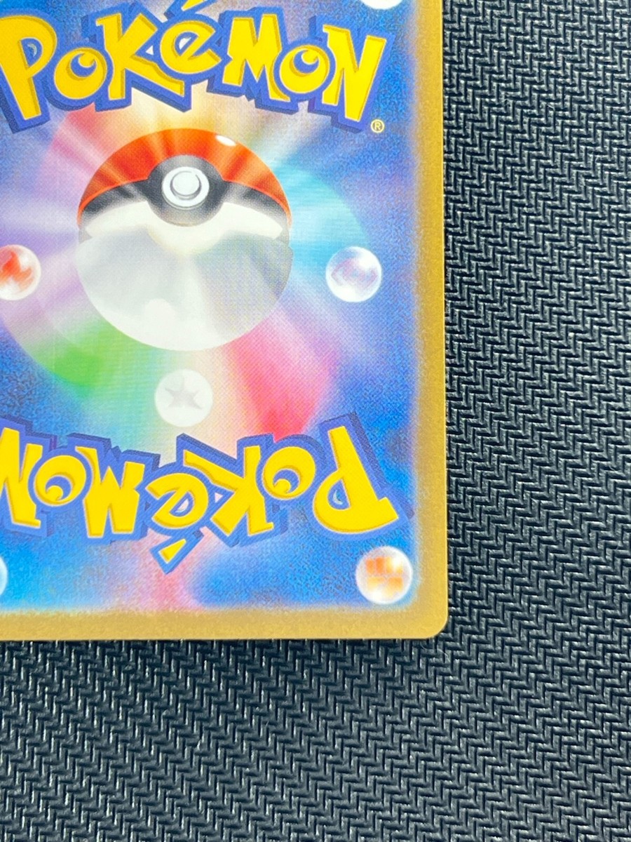 NM] Squirtle Pokemon Japanese 007/165 Pokemon Card 151