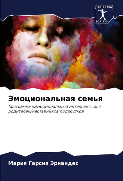 Mariq Garsiq Jernandes | Jemocional'naq Sem'q | Taschenbuch | Russisch (2024)-image