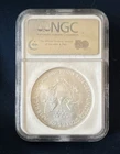 U.S. Mint American Eagle Silver 1 oz 2005 NGC Gem Uncirculated 1989969-211
