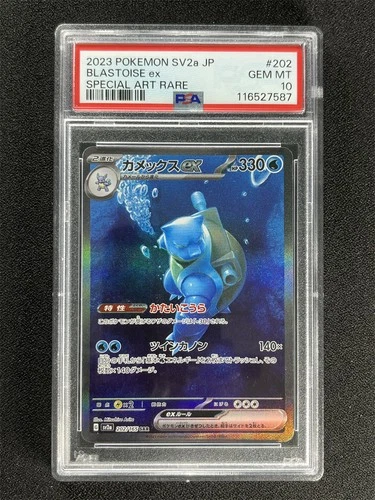2023 Pokemon Sv2a Japanese Blastoise Ex #202/165 Special Art Rare PSA 10 GEM MT