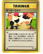 Moo-Moo Milk Banned Common Japanese Pokemon TCG Neo Genesis MP