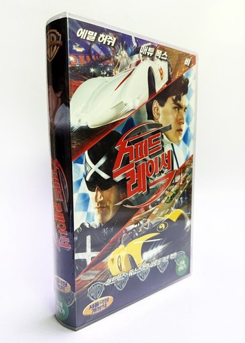 SPEED RACER original SEALED Korean VHS release (2008) NTSC English SUPER RARE - Picture 1 of 12