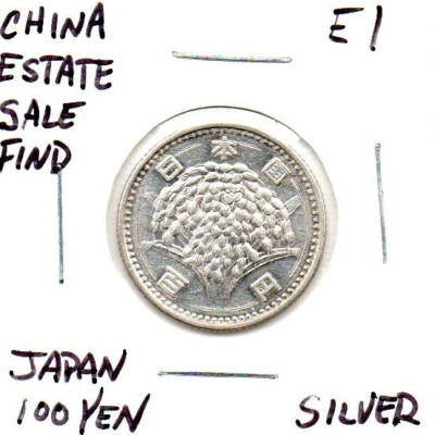 China Estate Find Silver Coin as pictured E1