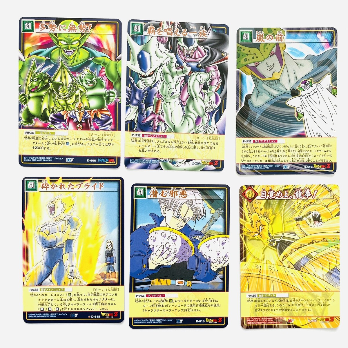 DRAGON BALL CARD GAME 2005 Normal Lot 36 types Bandai