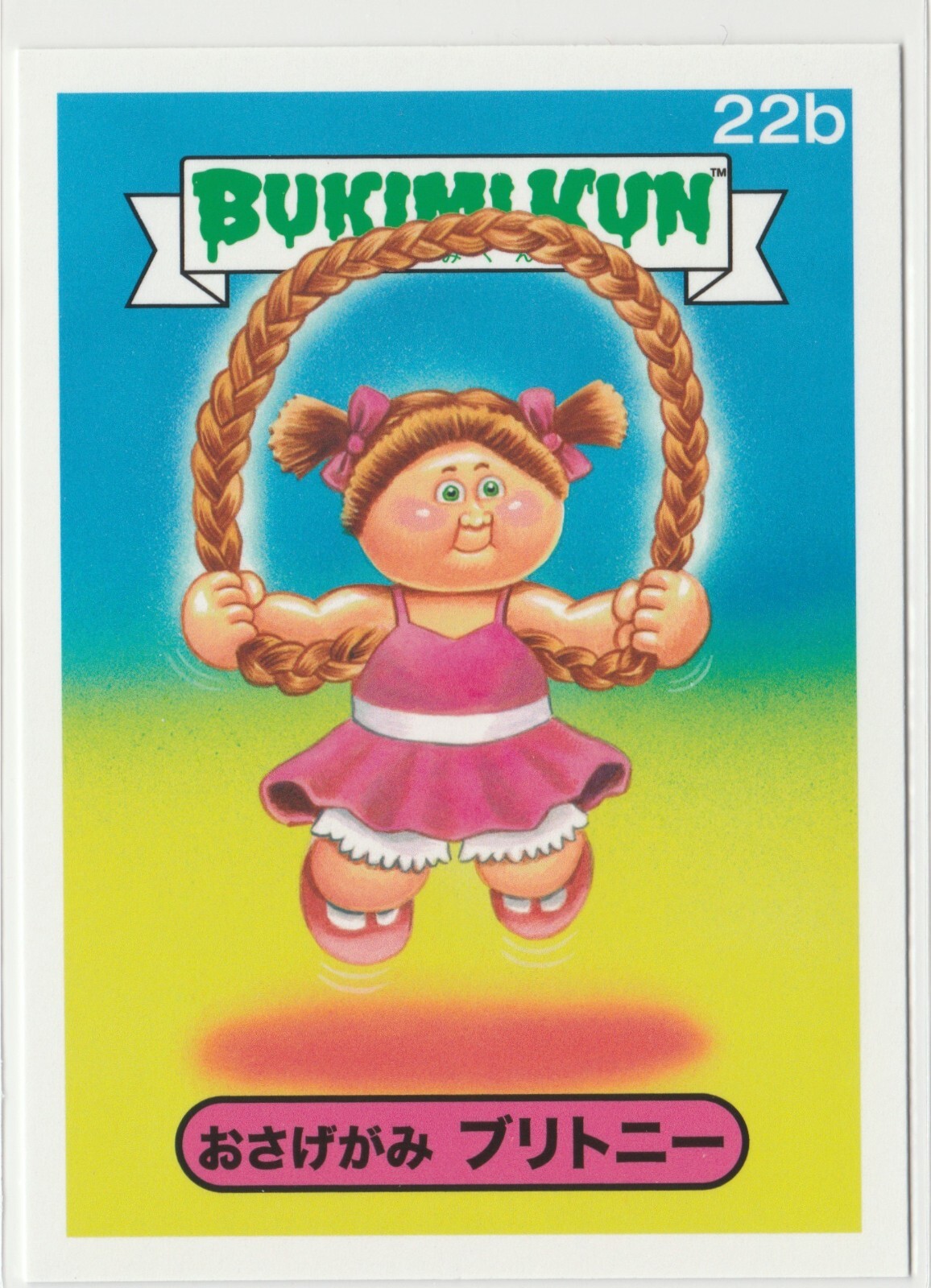 Bukimi Kun #22b Japanese Garbage Pail Kids GPK 2014 Series 1 Exclusive