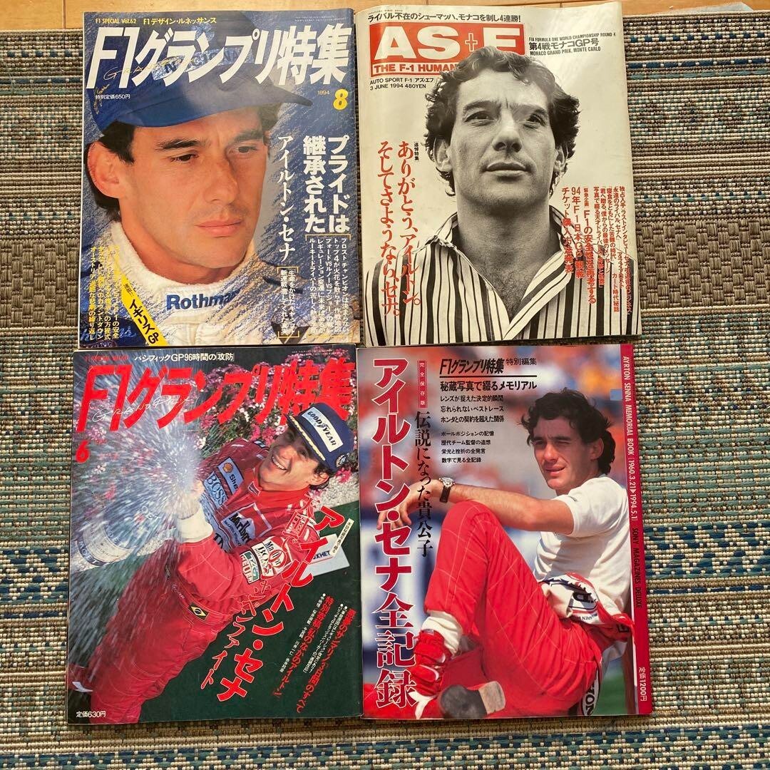 アイルトン・セナ　雑誌5冊セット Ayrton Senna 5 magazines set 【公式通販】