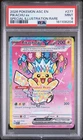 2026 POKEMON ASCENDED HEROES SPECIAL ILLUSTRATION RARE #277 PIKACHU EX PSA 9