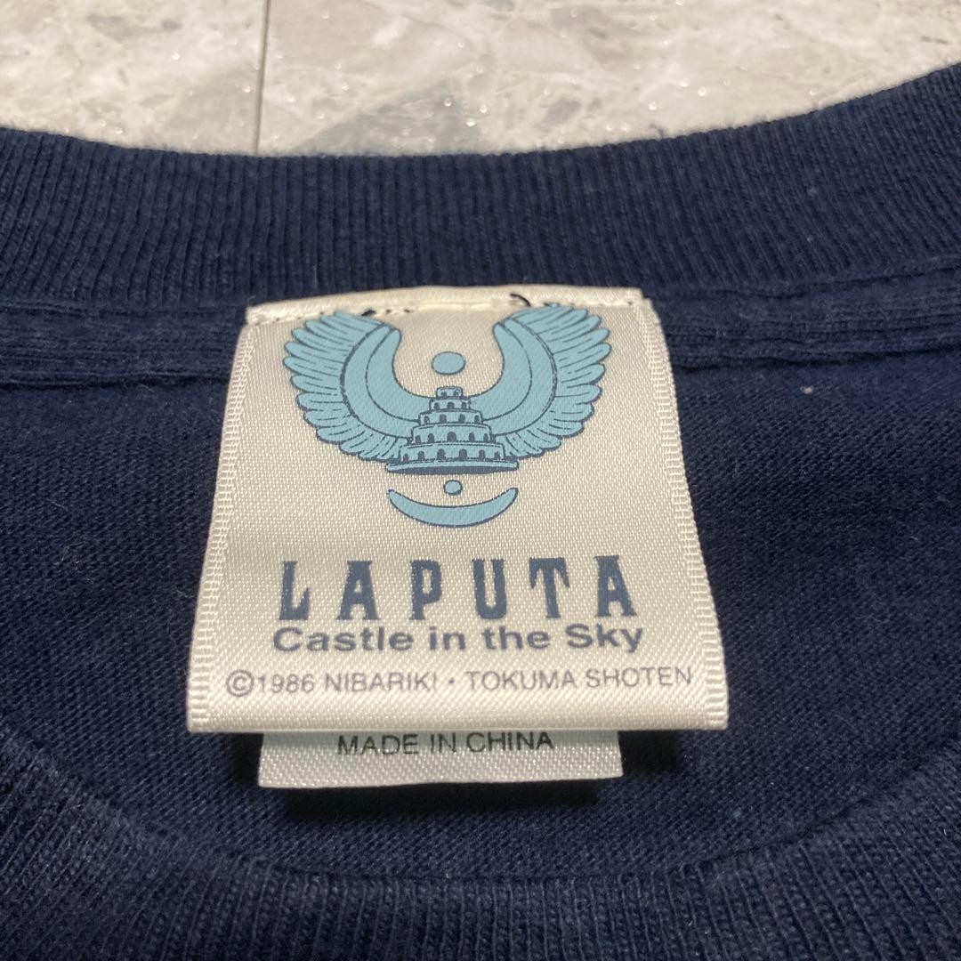 Ghibli Laputa Castle in the Sky Long T-Shirt M Navy Vintage Anime Rare thumbnail 7