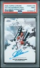 2025 Topps Signature Victor Wembanyama Base (PSA 9)