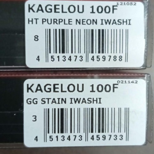 Megabass Kagerou 100F Floating Lure Set 12g 100mm Stain Iwashi, Neon Iwashi - Picture 6 of 6