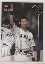 2017 Topps Now Topps Online Exclusive Team Japan Norichika Aoki #JPN-9 qm6