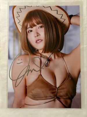Shinonome Umi Hit'S Bonus Autographed Bromide 9 Regular Cards