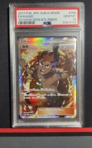PSA 10 GEM MINT: Kiawe Full Art - 056/051 - To Have Seen the Battle Rainbow sm3H