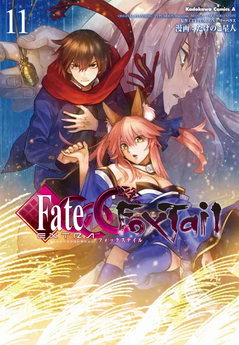 Fate/Extra CCC FoxTail 1~12 Japanese Latest Choosable USED LOT