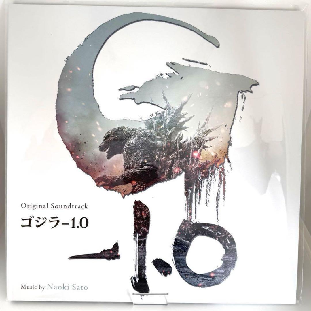 Godzilla-1.0 Original Soundtrack Limited Edition Analog