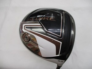 Sim Gloire Driver | eBay