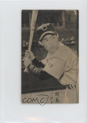 1956 Tobacco Menko-Sized Black & White Bromides JBR29 Hiroharu Okajima 0ol0
