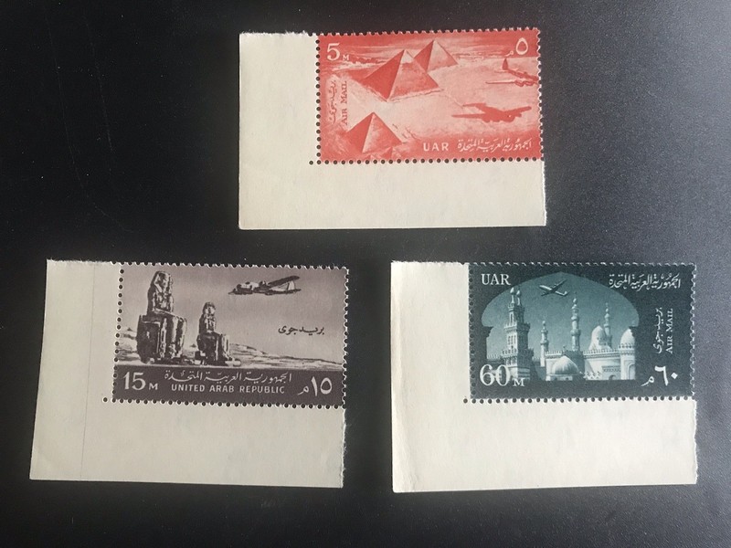 Egypt UAR Air Mail Stamps 1959 Three Beautiful Stamps MNH
