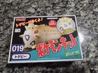 VNTG 1998 POKÉMON Wind-up TOGEPI toy by TOMY. New In Box.
