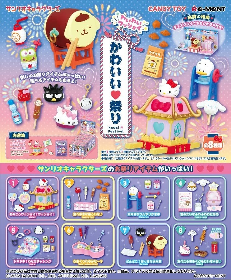 Копия модели Hello Kitty Waiwai Wasshoi Cute Festival в коробке 8 шт. Sanrio Япония