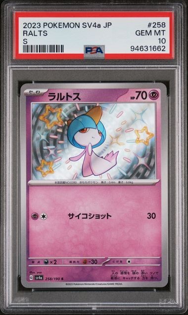 PSA 10 Ralts S 258/190 SV4a Shiny Treasure ex 2023 Pokemon Card Japanese