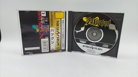 Sega Saturn Software Model Batsugun Banpresto