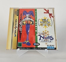 Christmas Nights Into Dreams - Sega Saturn - Good Condition - US Seller