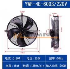 New 1PCS WeiGuang YWF4E-600S Cooling Fan 220V/50Hz YWF4E600S