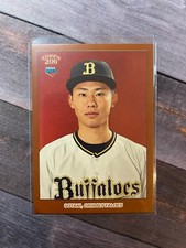 2023 Topps NPB 206 Bronze Ryuhei Sotani RC Orix Buffaloes #44