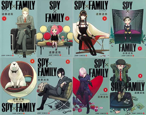 SPY × FAMILY Vol.1-8 Manga Japanese Language Anime Book Jump Comics