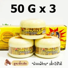 50gX3 MYANMAR THANAKA Powder 100% Original Reduce acne, Dark spots, Melasma
