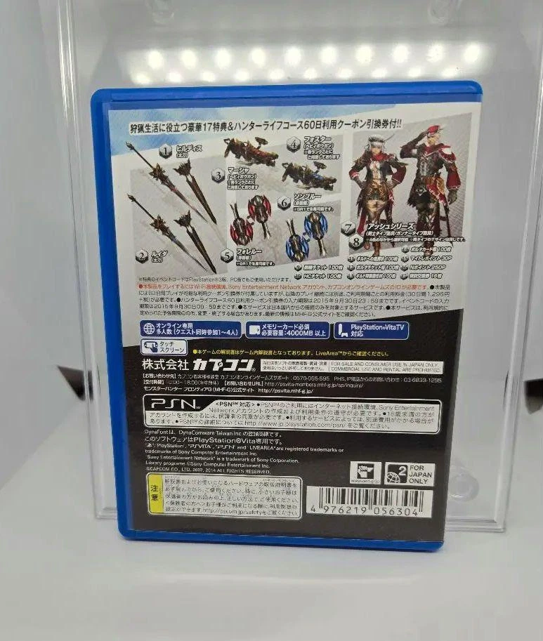Monster Hunter Frontier G Beginner's package Capcom PlayStation VITA From Japan - Image 2 of 4