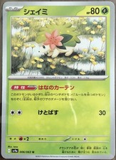 Shaymin #66 Prices | Pokemon Japanese Heat Wave Arena | Pokemon Cards