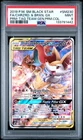 2019 POKEMON SM BLACK STAR PROMO #SM230 FULL ART/CHARIZARD & BRAIXEN GX PSA 9
